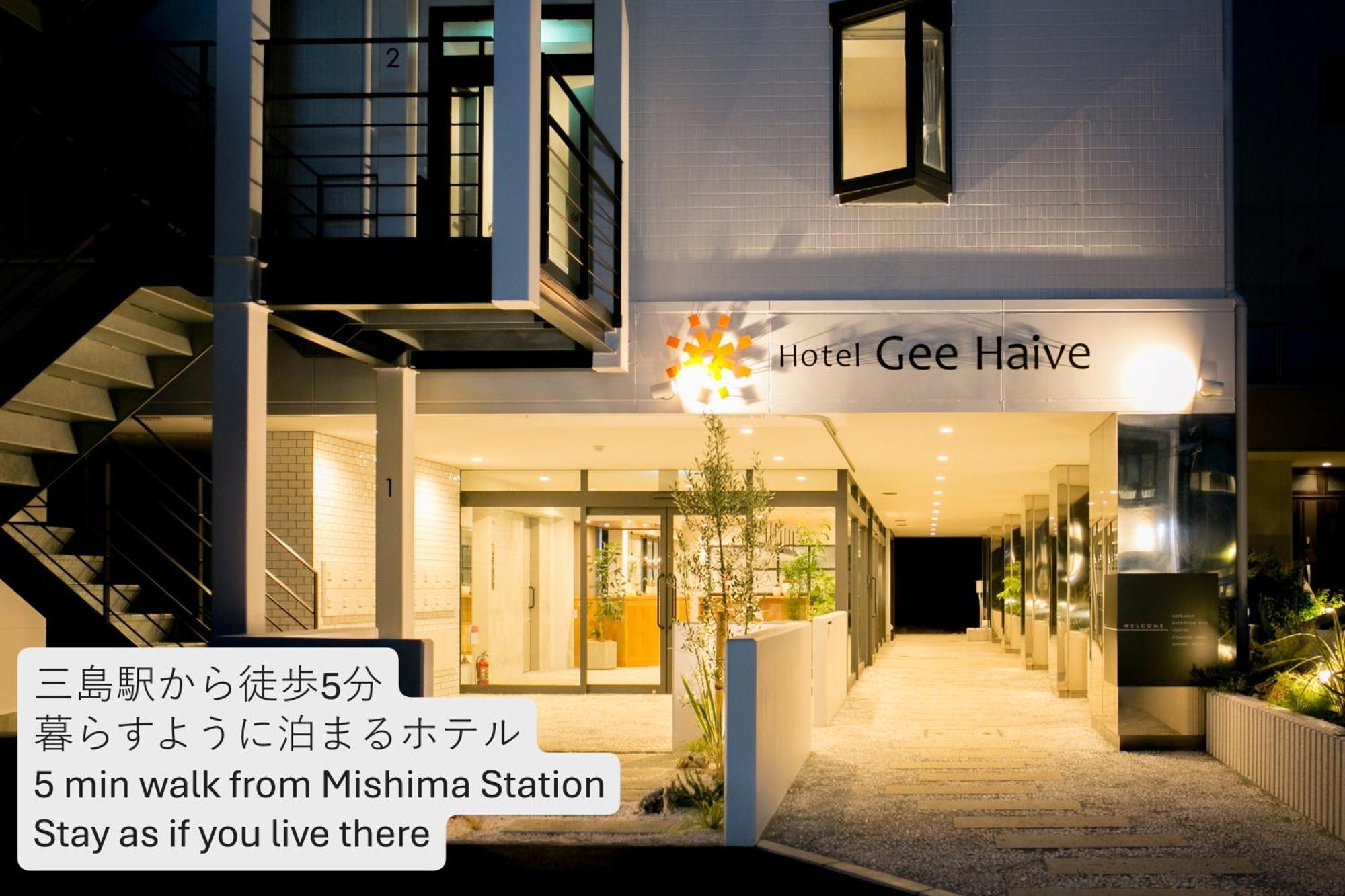 Gee Haive Hotel Mishima (Shizuoka)